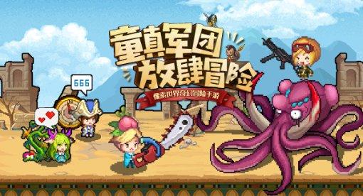 逃离弃城