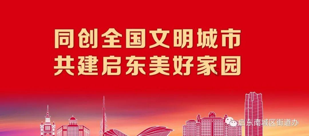 动物狂欢夜